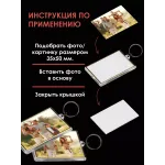 Заготовка акрилового брелка D39 мм., КРУГ, 1 шт. Заготовка акрилового брелка D39 мм., КРУГ, 1 шт.