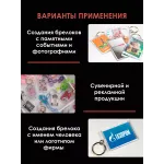 Заготовка акрилового брелка D39 мм., КРУГ, 1 шт. Заготовка акрилового брелка D39 мм., КРУГ, 1 шт.