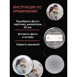 Акриловая заготовка для значка D-40мм 1 шт Акриловая заготовка для значка D-40мм 1 шт
