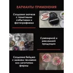 Акриловая заготовка для значка D-40мм 1 шт Акриловая заготовка для значка D-40мм 1 шт