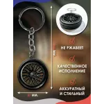 Брелок для ключей Колесо черное