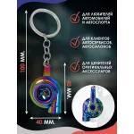 Брелок для ключей Турбина разноцветная