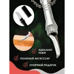Брелок для ключей ножик черный