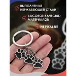 Брелок для ключей Лапки  ЧЕРНЫЕ