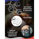 Брелок для ключей Лапки  ЧЕРНЫЕ