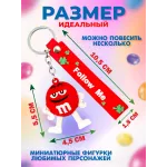 Брелок для ключей m&m's красный