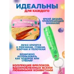 Брелок для ключей m&m's красный