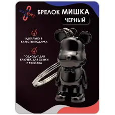 Брелок для ключей металлический Медведь черный