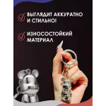 Брелок для ключей металлический Медведь серебро Брелок для ключей металлический Медведь серебро