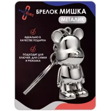 Брелок для ключей металлический Медведь серебро