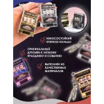 Брелок Игровой автомат - казино, разноцветный Брелок Игровой автомат - казино, разноцветный