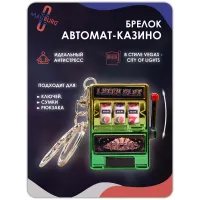Брелок Игровой автомат - казино, зеленый