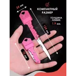 Брелок Ключ-нож черный