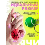 Набор брелков Мяч 10 штук