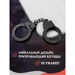 Брелок наручники для ключей, черные