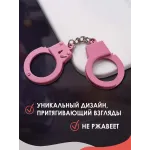 Брелок наручники для ключей, розовые