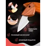 Брелок - нож рыбка