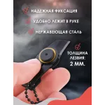 Брелок нож складной черный