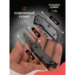 Брелок нож складной железный черный