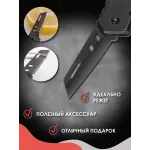 Брелок нож складной железный черный