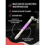 Брелок отвертка для очков 3 в 1, 1 шт черная Брелок отвертка для очков 3 в 1, 1 шт черная