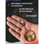 Брелок для ключей Руль золото Брелок для ключей Руль золото