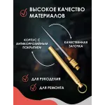Шило канцелярское зубочистка брелок для ключей 1 шт золото Шило канцелярское зубочистка брелок для ключей 1 шт золото