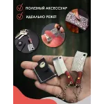 Брелок - нож топор рифленый Брелок - нож топор рифленый