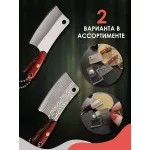 Брелок - нож топор рифленый Брелок - нож топор рифленый