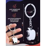 Брелок яблоко apple
