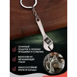 Брелок для ключей Разводной Ключ