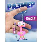 Брелки для ключей зООпарк Фламинго 1 штука