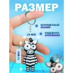 Брелки для ключей зООпарк Зебра 1 штука Брелки для ключей зООпарк Зебра 1 штука