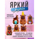 Набор брелков Капибара 18 шт
