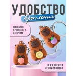 Набор брелков Капибара 6 шт