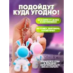 Набор брелков "Зайка космонавт" 2 штуки Набор брелков "Зайка космонавт" 2 штуки