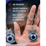 Брелок для ключей Сова-оберег