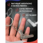 Брелок для ключей Пистолет, серый