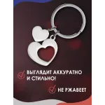 Брелок сердце в сердце Брелок сердце в сердце