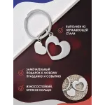 Брелок сердце в сердце Брелок сердце в сердце