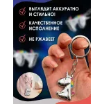 Брелок для ключей Единорог
