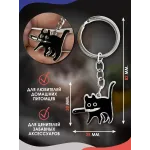 Брелок для ключей Кот с ножом