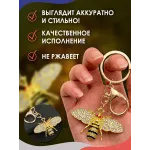Брелок для ключей Пчелка золото Брелок для ключей Пчелка золото