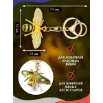 Брелок для ключей Пчелка золото Брелок для ключей Пчелка золото