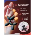 Брелок для ключей Собачка шарик черная