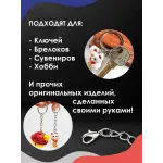 Кольцо для ключей и брелоков с цепочкой и карабином 1 шт серебро