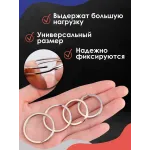 Кольцо для ключей плоское D30 