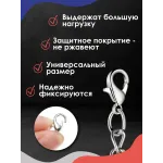 Кольцо для ключей и брелоков с цепочкой и карабином. Рифленое. 1 шт серебро