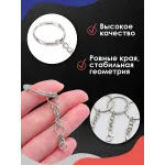 Кольцо для ключей и брелоков с цепочкой и карабином. Рифленое. 1 шт серебро