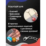 Кольцо для ключей и брелоков с цепочкой и карабином. Рифленое. 1 шт серебро
